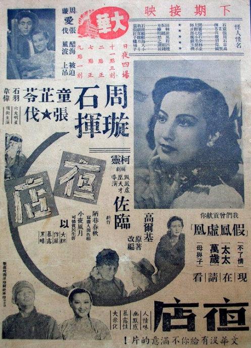 毕业证学位证延迟发放